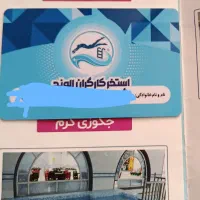 کارت استخر کارگران الوند50% تخفیف