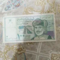 پول کشورعمان