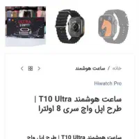 ساعت هوشمند اصله اصل