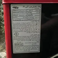 هیتر بخاری گازی انرژی ۶۴۰ فن آلمانی|بخاری، هیتر، شومینه|شهریار, شهریار|دیوار