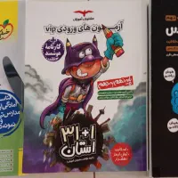 کتاب تست ۳۲ استان و....