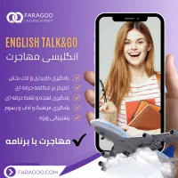آموزش زبان انگلیسی روسی آلمانی اسپانیایی|خدمات آموزشی|تهران, جردن|دیوار