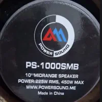 میدرنج سایز 10پاورساند