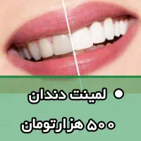 ماتتامتDF