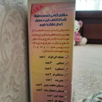 دم کنی عروس نونو