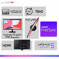 مانیتور خمیده سامسونگ  ۲۴ اینچ Full HD 75Hz|رایانه رومیزی|همدان, |دیوار