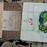 انواع کتاب های درسی و کمک درسی