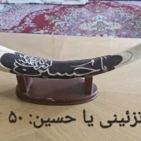 سفره صلوات، گهواره علی اصغر و وسایل روضه و مولودی|عمده‌فروشی|شهرکرد, |دیوار