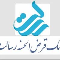 خریدار فوری وام  ازدواج و...|خدمات مالی، حسابداری، بیمه|شیروان (خراسان), |دیوار