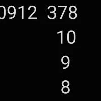 سیم کارت همراه اول کد ۳ رند