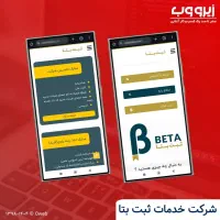 طراحی وب سایت + سئو وبسایت صفحه اول گوگل|خدمات رایانه‌ای و موبایل|تهران, جنت‌آباد شمالی|دیوار