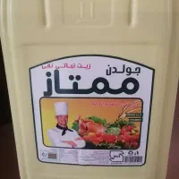 روغن خوراکی گلدن