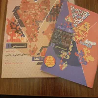کتاب کمک درسی دهم تجربی|کتاب و مجله آموزشی|مشهد, فرهنگ|دیوار