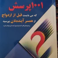 کتب تخصصی و عمومی روانشناسی|کتاب و مجله آموزشی|تهران, یوسف‌آباد|دیوار