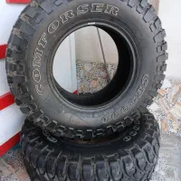 لاستیک افرودی