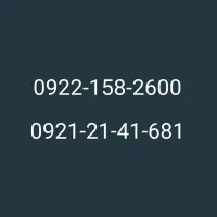 سیم کارت رایتل