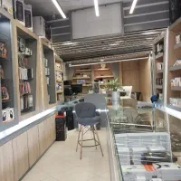 کافی نت آنلاین