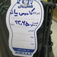 کفش نوشماره 38|کیف، کفش، کمربند|بیرجند, |دیوار