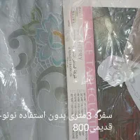 وسایل اشپزخانه|ظروف پخت‌وپز|یاسوج, |دیوار