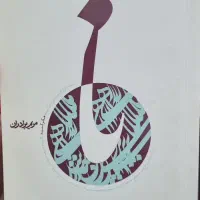 مجموعه کتاب