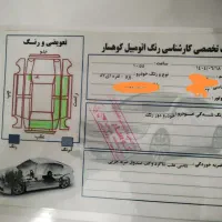 فروش ماشین 405|خودرو سواری و وانت|مریوان, |دیوار