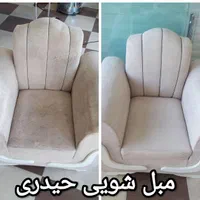 مبل شویی سیار حیدری سرپل ذهاب وقصرشیرین وحومه|خدمات نظافت|سرپل ذهاب, |دیوار
