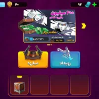 اکانت پسر خوانده - 102