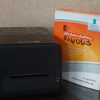 بارکد پرینتر گرند می