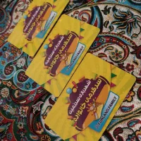 کارت شهربازی الغدیر
