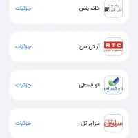 فروش کارت کالاپی 200 میلیونی|کارت هدیه و تخفیف|کاشان, راوند|دیوار