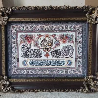 تابلو فرش چاپی|تابلو فرش|زهک, |دیوار