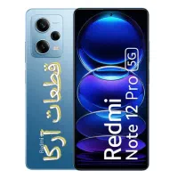 السیدیmi 9se poco x5pro نوت۱۲ ۵جی ال سی دی a26 a31