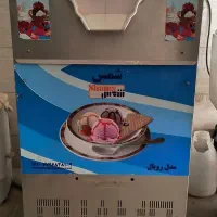 بار سفت کن شمس