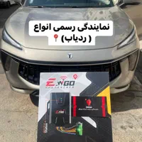 (ردیاب دزدگیر) ضدهک اورجینال خودرو سواری