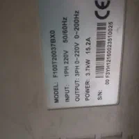 اینورتر تک فاز به سه فاز