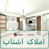 فاز۴، غدیر۱۶، مجتمع الدوز، کلید نخورده،  vip|فروش آپارتمان|سهند, |دیوار