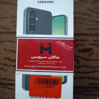 A56 اک بند 20ماه گارانتی