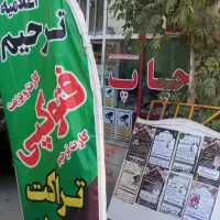 آگهی ترحیم اعلامیه ترحیم چاپ پلات