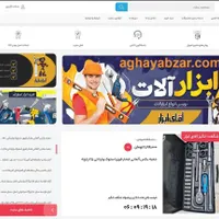 طراحی سایت و اپلیکیشن موبایل دارای رزومه و تجربه|خدمات رایانه‌ای و موبایل|بجنورد, |دیوار