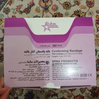 باند پانسمان