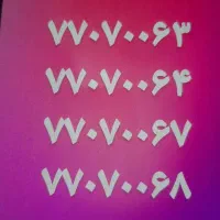 ۴ خط رند سریالی