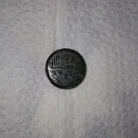 خط تیموری سنگ یشم