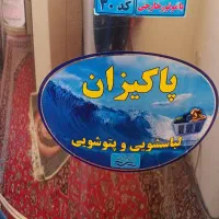 پتو شور ۳۰کیلویی