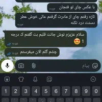 چای عراقی|خوردنی و آشامیدنی|اهواز, سید خلف|دیوار