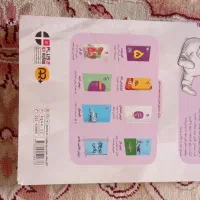 کتاب گام به گام