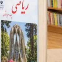 تدریس خصوصی تمامی پایه ها