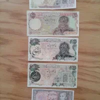 5 تا اسکناس قدیمی|کلکسیون سکه، تمبر، اسکناس|اصفهان, شاهزاده ابراهیم|دیوار