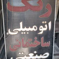 .قاب
