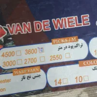 فرش ۱۲ متری مدل پیچک فیلی|فرش|ایلام, |دیوار