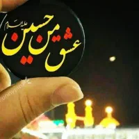 زیارت کربلا
